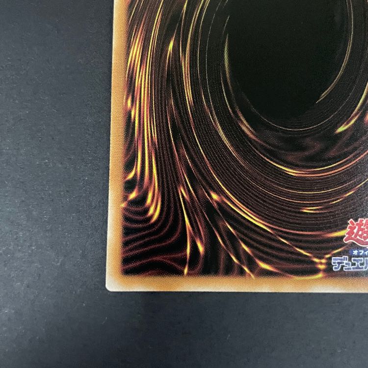 黒魔導のカーテン プリズマ/オーバーフレーム LOCH-JP003 1枚