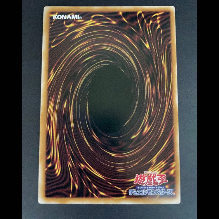 サイバースコントラクトウィッチ プリズマ/オーバーフレーム LOCH-JP018 1枚