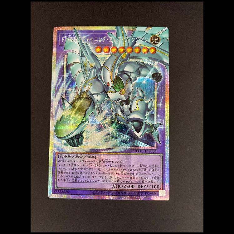 FHEROシャイニングフレアウィングマン プリズマ/オーバーフレーム LOCH-JP004 1枚