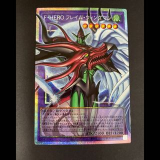 FHEROフレイムウィングマン プリズマ/オーバーフレーム LOCH-JP005 1枚