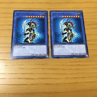 Chaos Soldier 2-piece set