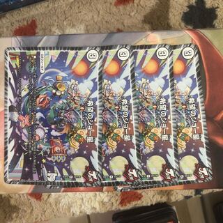 デュエルマスターズ　希望のジョー星　4枚セット