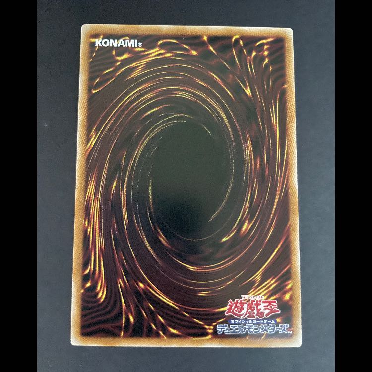 WPファンシーボール プリズマ LOCH-JP026 1枚