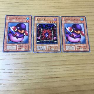 ペンギン・ソルジャー・幻影の壁　3点セット