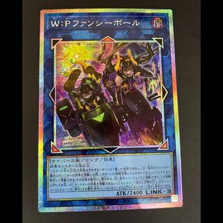 WPファンシーボール プリズマ LOCH-JP026 1枚