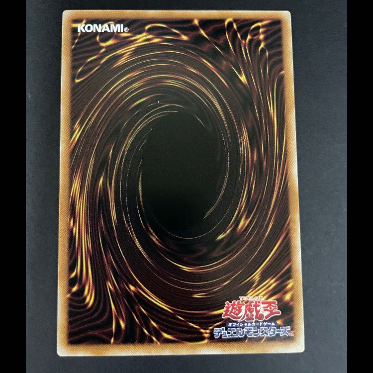 SPリトルナイト (絵違い) プリズマ LOCH-JP028 1枚