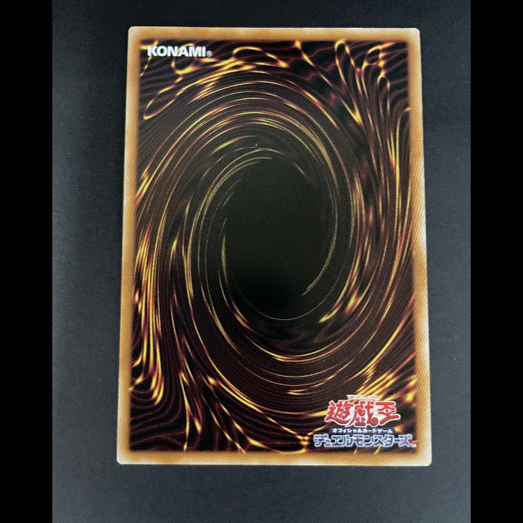 紅涙の魔ラクリモーサ プリズマ LOCH-JP045 1枚