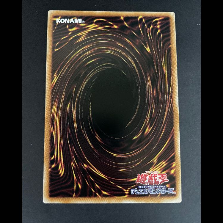 マルチャミープルリア プリズマ LOCH-JP046 1枚