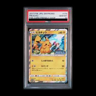 PSA10] Pikachu PROMO 179/SM-P 1枚