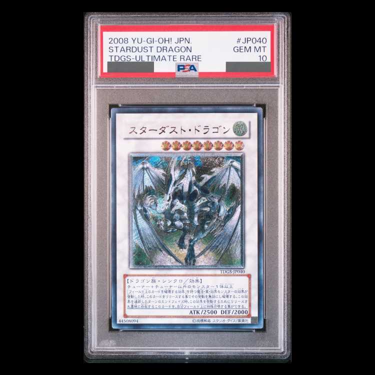 【PSA10】スターダストドラゴン [レリーフ] {TDGS-JP040} 1枚