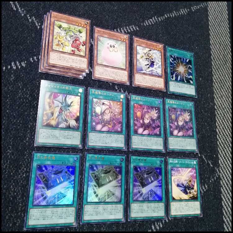 遊戯王　デッキ　光の黄金櫃　ブラックマジシャンガール　レリ　[04750] 1枚