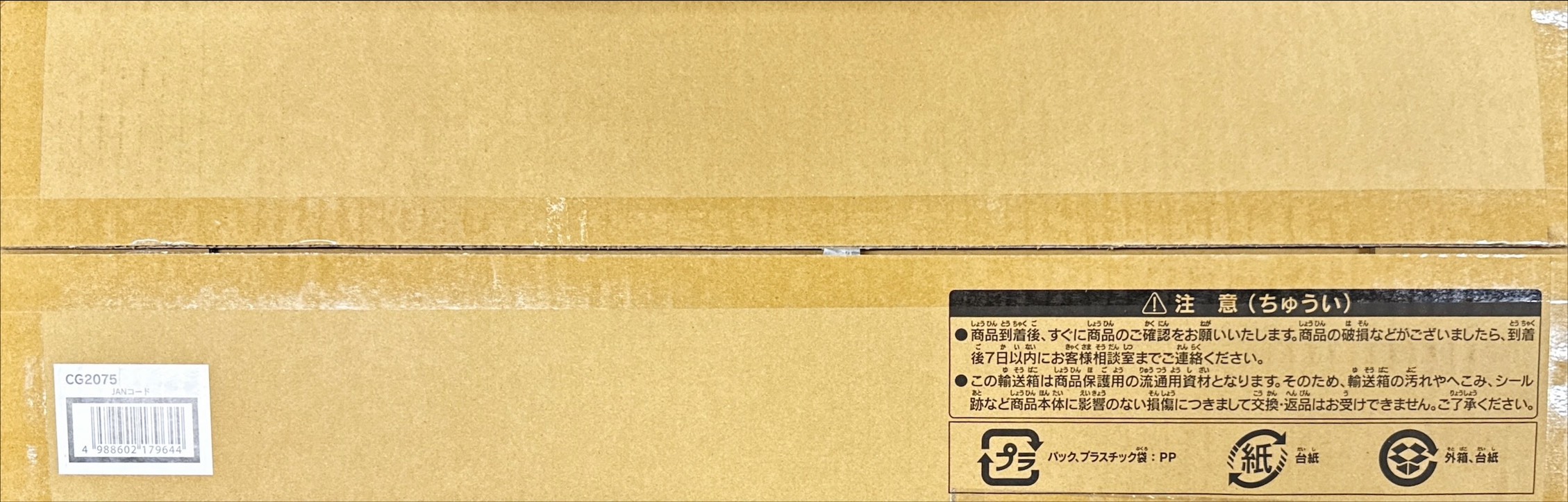 ARTWORKSERIES『ラーの翼神竜(掛軸/桐箱付き)』【-】{-}《その他》 1枚