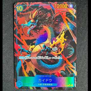 ＃カイドウ(SECパラレル) OP05-118 1枚