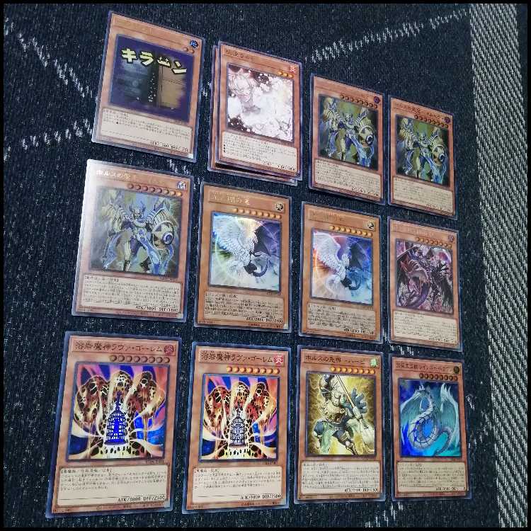 遊戯王　ホルス　光と闇の竜　デッキ　[04748] 1枚