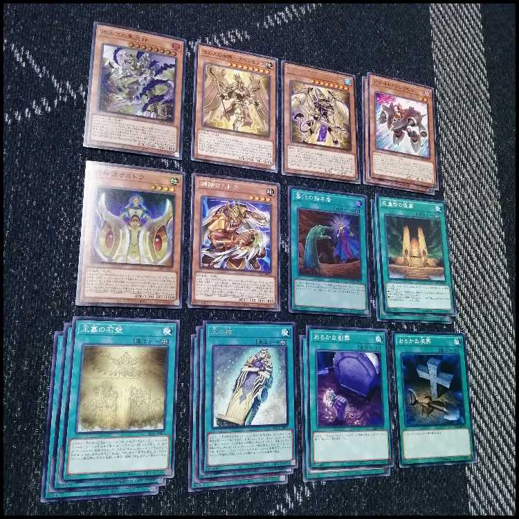 遊戯王　ホルス　光と闇の竜　デッキ　[04748] 1枚