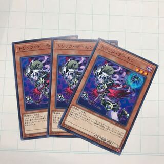 トリック・デーモン