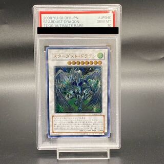 【PSA10】スターダスト・ドラゴン アルティメットレア JP040 1枚