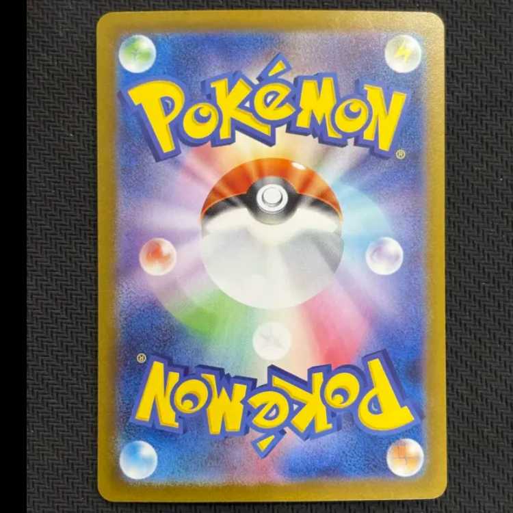 状態B　ブースターex SAR 202/187 1枚