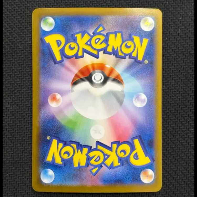 状態B　リーフィアex SAR 200/187 1枚