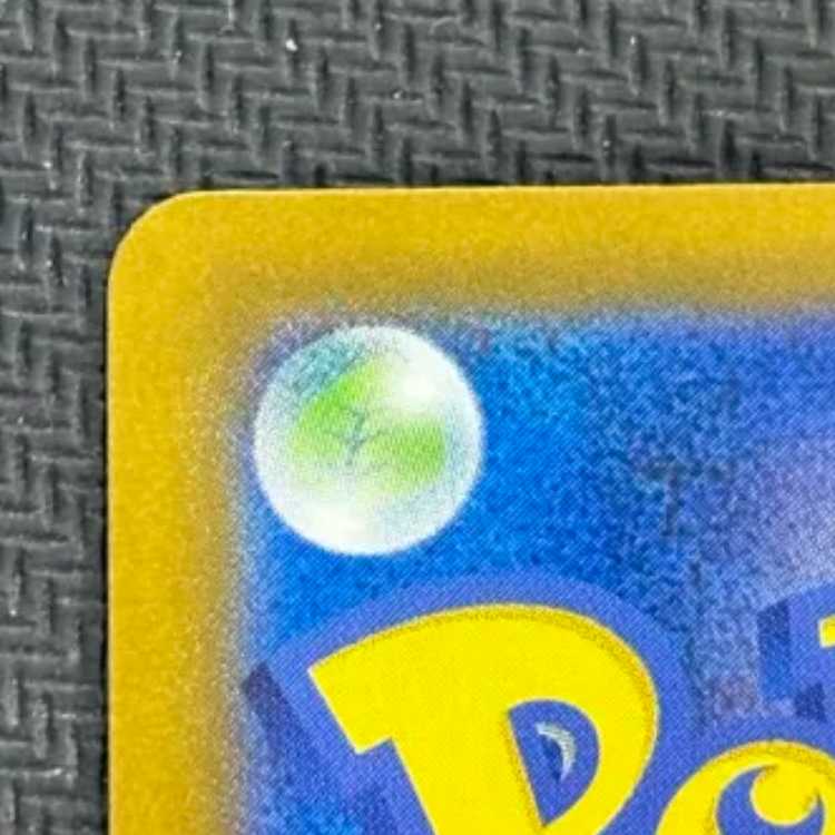 状態B　リーフィアex SAR 200/187 1枚