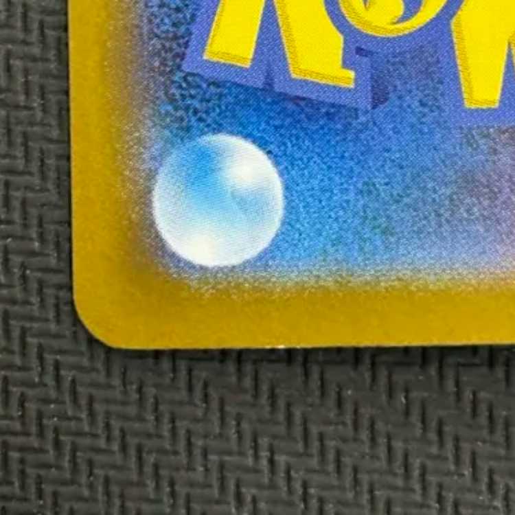 状態B　リーフィアex SAR 200/187 1枚