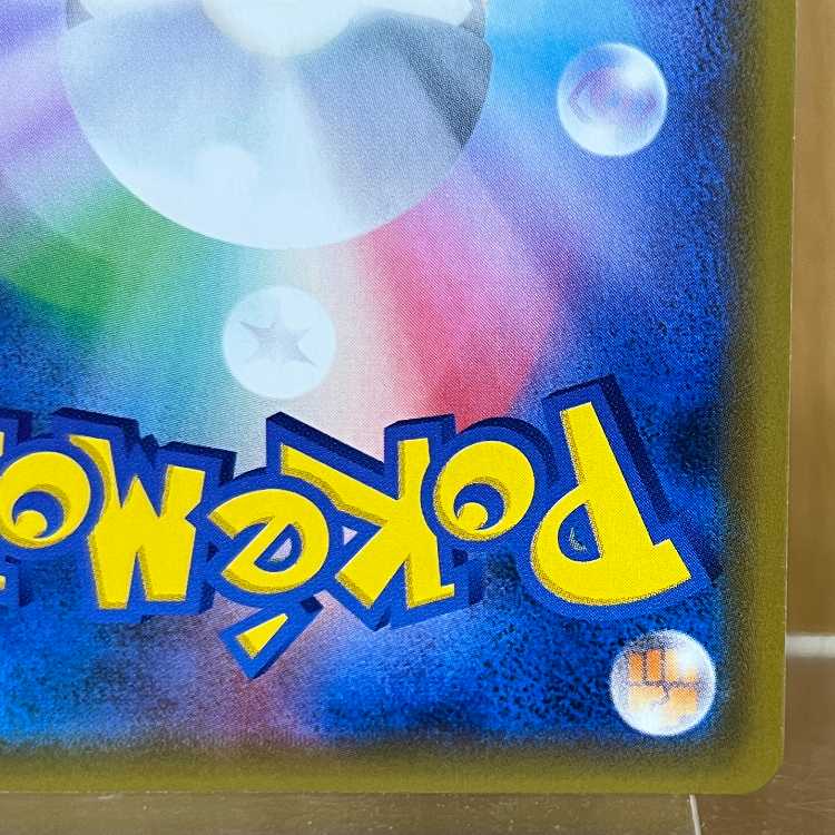 ゲンガー＆ミミッキュGX SR SM9 103/095 スペシャルアート ポケモンカードゲーム ポケカ 1枚