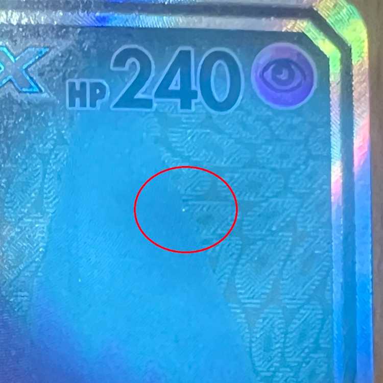 ゲンガー＆ミミッキュGX SR SM9 103/095 スペシャルアート ポケモンカードゲーム ポケカ 1枚