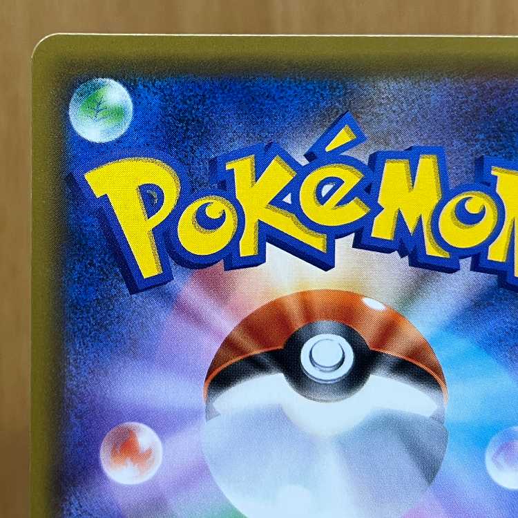 ゲンガー＆ミミッキュGX SR SM9 103/095 スペシャルアート ポケモンカードゲーム ポケカ 1枚