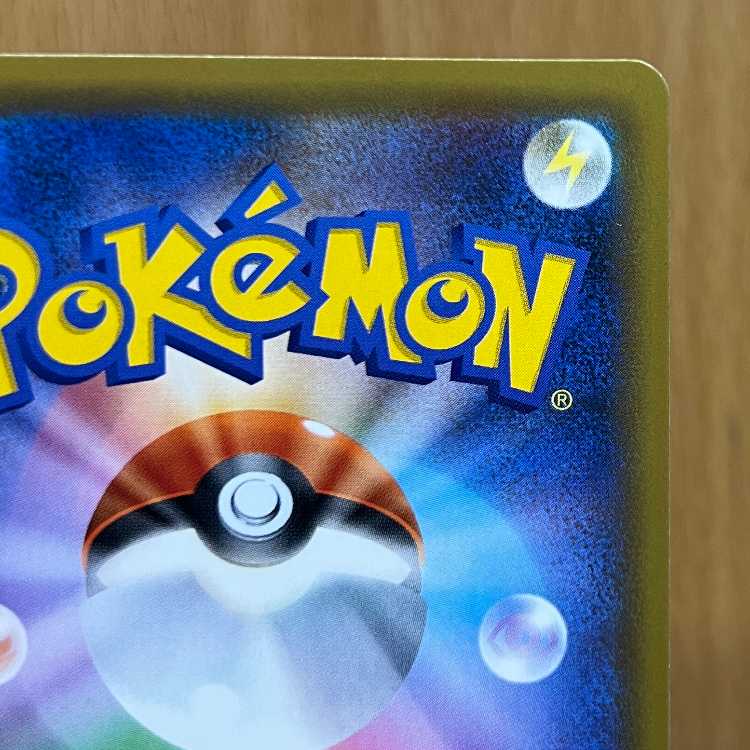 ゲンガー＆ミミッキュGX SR SM9 103/095 スペシャルアート ポケモンカードゲーム ポケカ 1枚