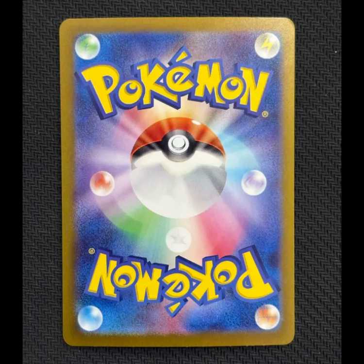 状態B　イーブイex SAR 223/187 1枚