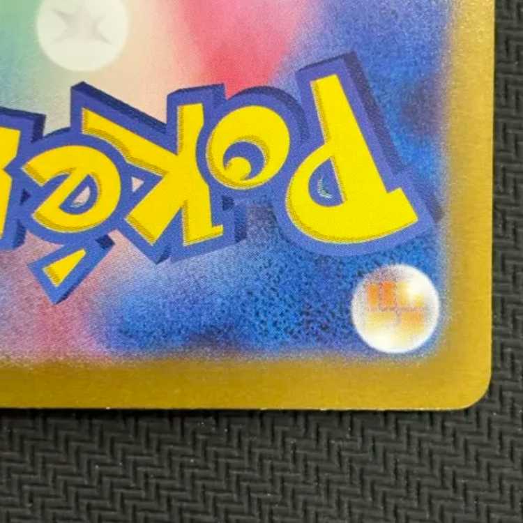 状態B　イーブイex SAR 223/187 1枚