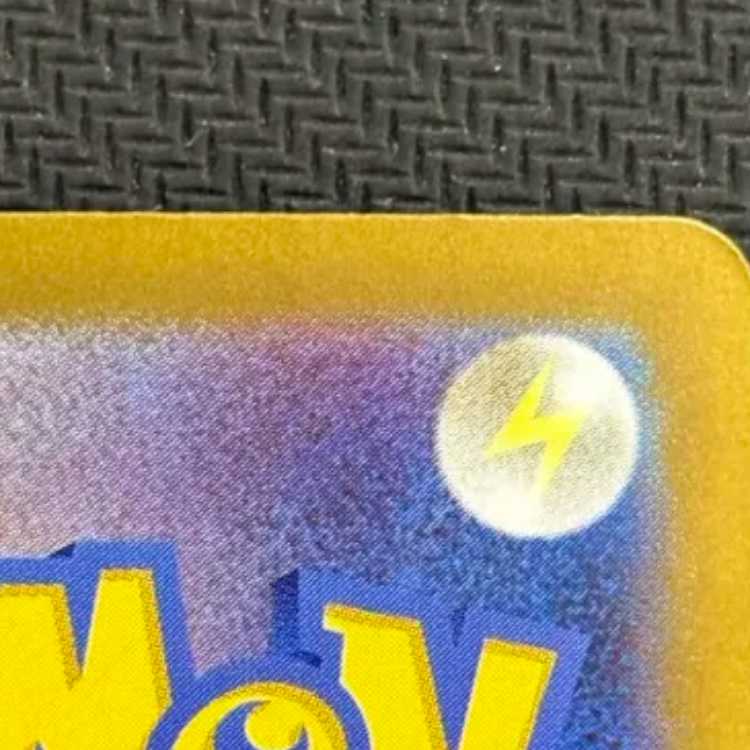 状態B　イーブイex SAR 223/187 1枚