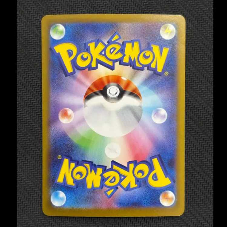 状態B　イーブイex SAR 224/187 1枚