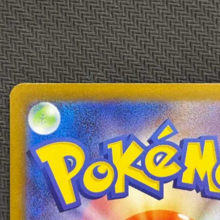 状態B　イーブイex SAR 224/187 1枚