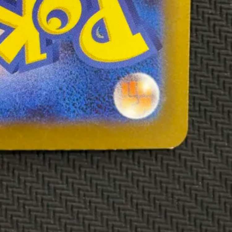 状態B　イーブイex SAR 224/187 1枚