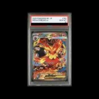 【PSA10】メガエンブオーex(SAR仕様) S-TD 762/742 1枚