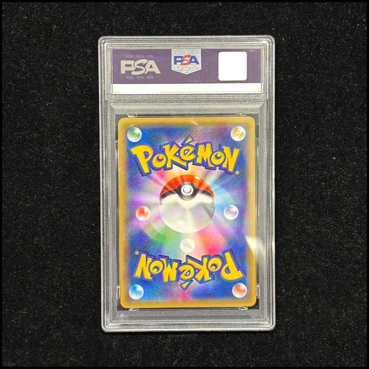 【PSA10】リザードンEX TD 001/049 1枚