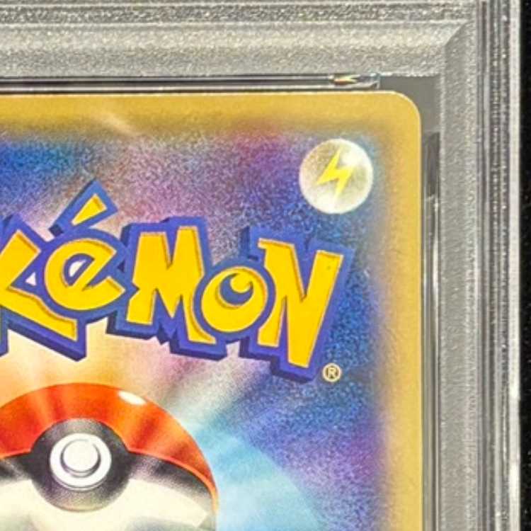 【PSA10】リザードンEX TD 001/049 1枚