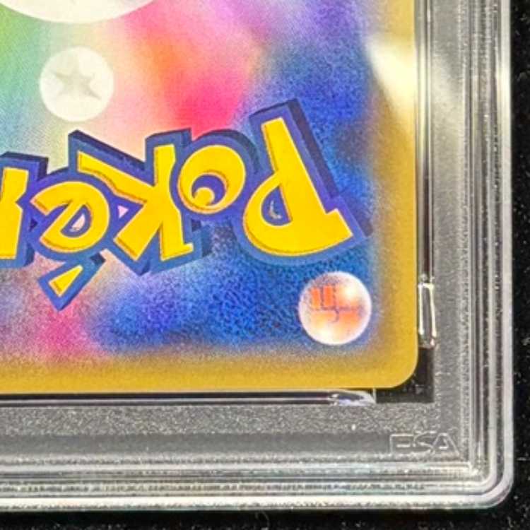 【PSA10】リザードンEX TD 001/049 1枚