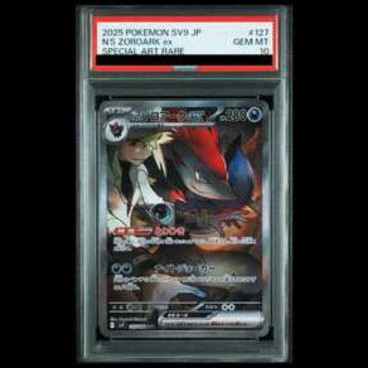 【PSA10】Nのゾロアークex SAR 127/100 1枚