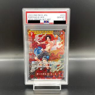 【PSA10】ポートガス・D・エース(パラレル) SP OP02-013 1枚