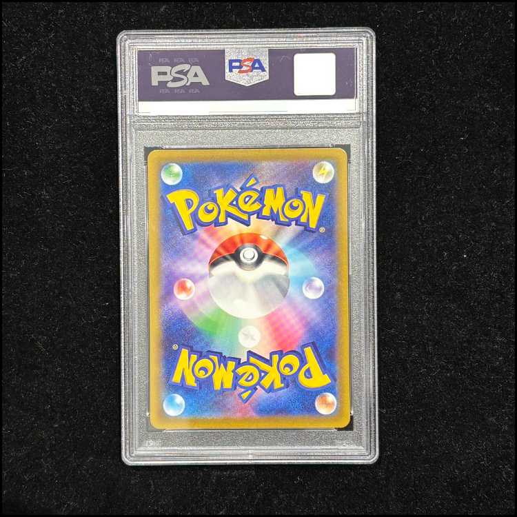 【PSA10】ピカチュウ プロモ SV特典 開封済み PROMO 001/SV-P 1枚