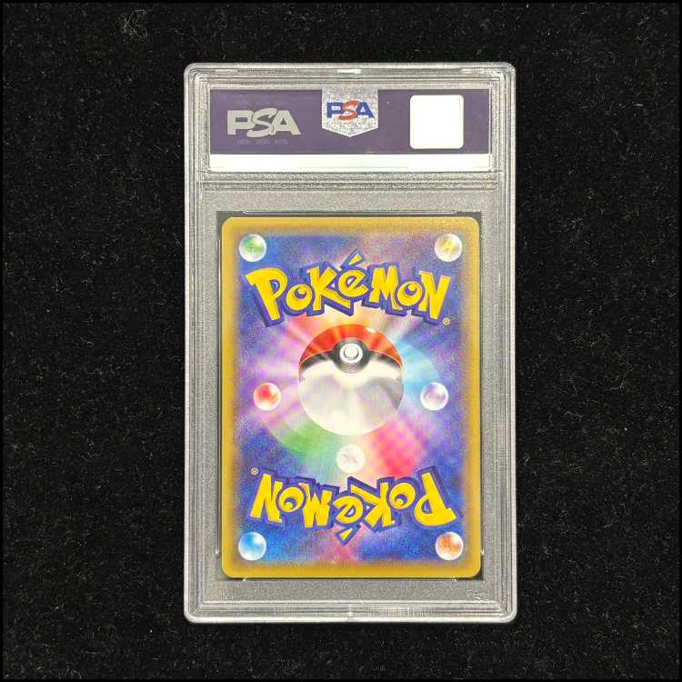 【PSA10】イーブイVMAX PROMO 101/S-P 1枚