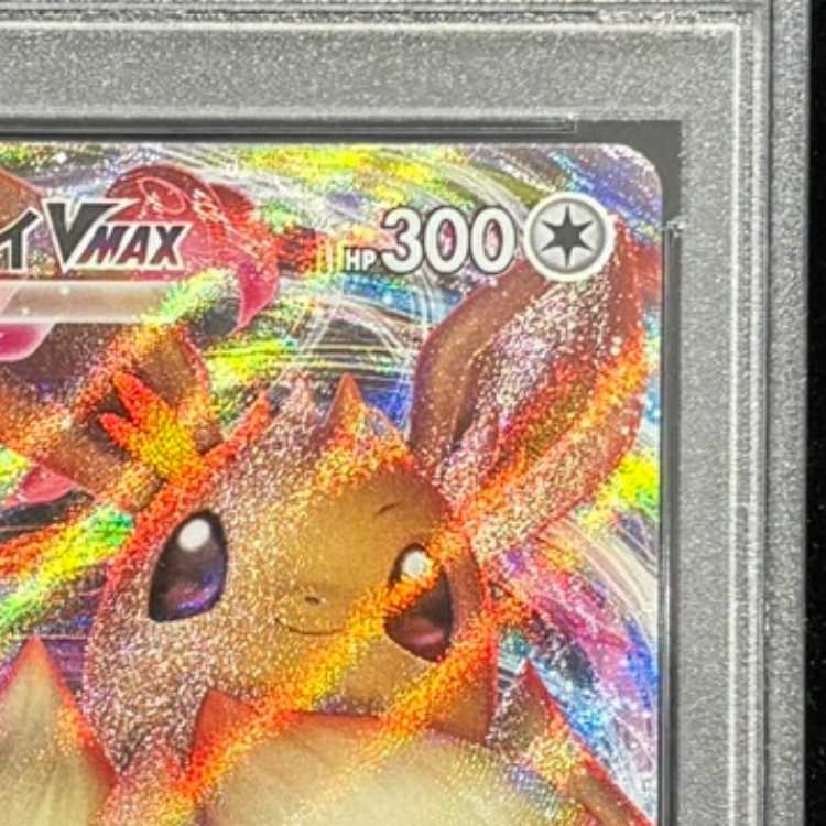 【PSA10】イーブイVMAX PROMO 101/S-P 1枚