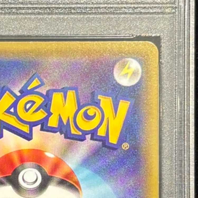 【PSA10】イーブイVMAX PROMO 101/S-P 1枚