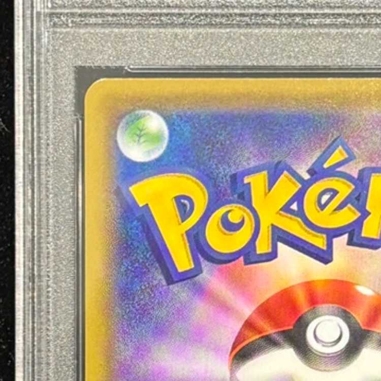 【PSA10】イーブイVMAX PROMO 101/S-P 1枚