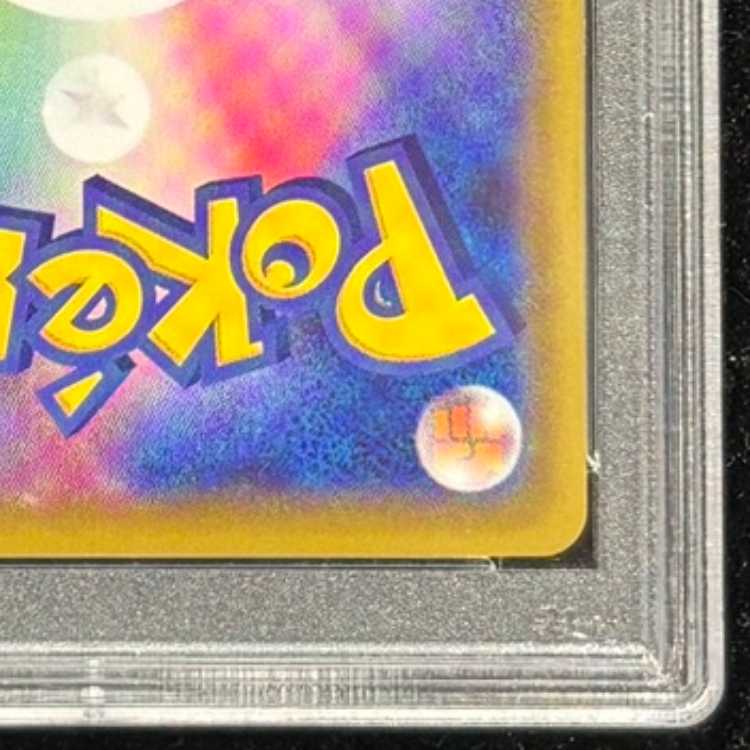 【PSA10】イーブイVMAX PROMO 101/S-P 1枚