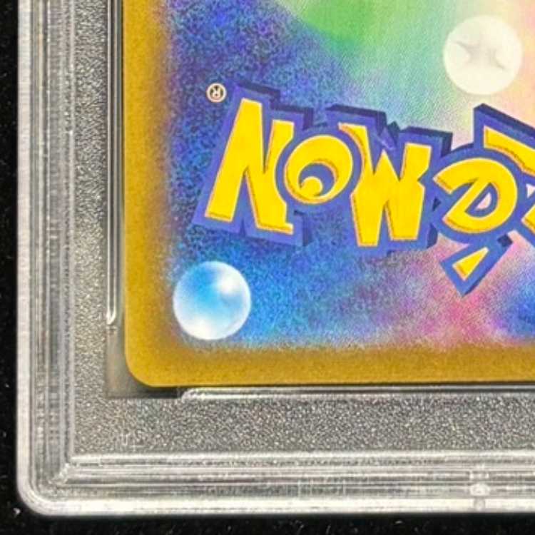 【PSA10】カトレア SR 080/070 1枚