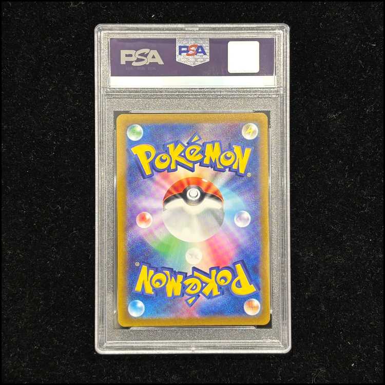 【PSA10】カトレア SR 080/070 1枚