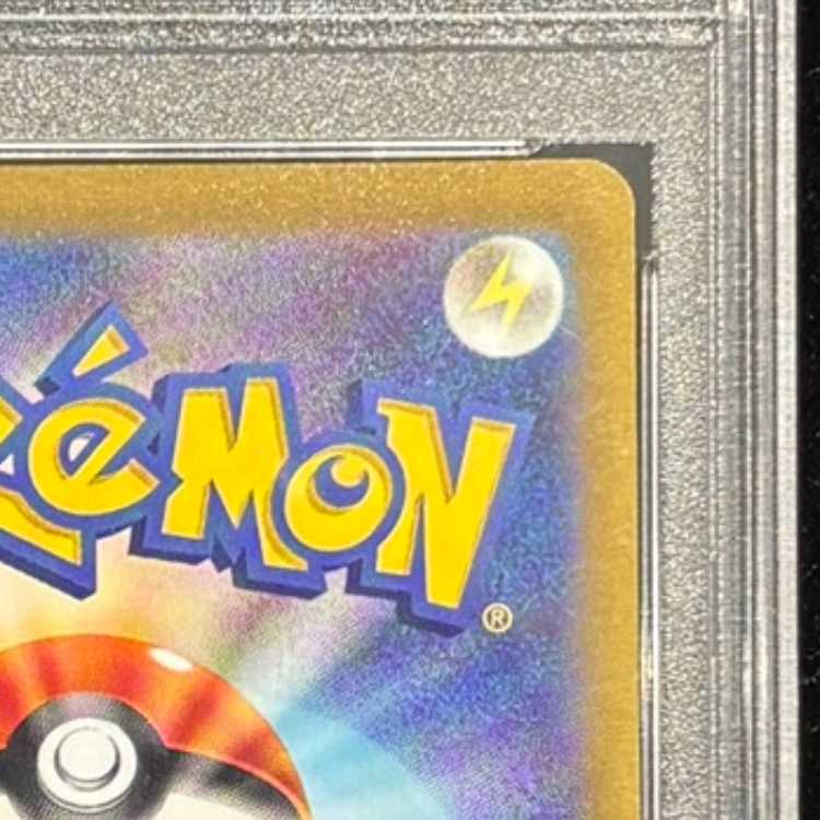 【PSA10】カトレア SR 080/070 1枚